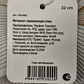 Лопатка кондитерская, нержавеющая сталь, 32 см, навеска, Daniks, Classic, S-DC12-KT1119-054 - фото 3