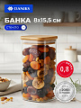 Банка для сыпучих продуктов, стекло, 0.8 л, 8х15.5 см, с крышкой, Daniks, Квадрато, STF80150