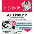 Чистящее средство для кухни, Hermes Industry, Home, спрей, 500 мл, антижир - фото 2