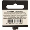 Головка торцевая 6-гранная, 1/4&amp;quot;, 8 мм, Startul, PRO-54008 - фото 3