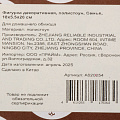 Фигурка декоративная полистоун, Семья, 18х5.5х26 см, A020254 - фото 5