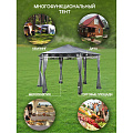 Шатер с москитной сеткой, темно-серый, 4х4х2.65 м, шестиугольный, Green Days, YTDU135-18-3912 - фото 4