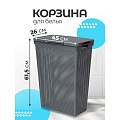 Корзина для белья, 50 л, 45х26х61.5 см, прямоугольная, пластик, серая, с крышкой, Violet, Лофт, 5650018