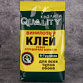 Клей для виниловых обоев, Quality, 200 г, 6-7 рулонов, пакет, 1100 - фото 2