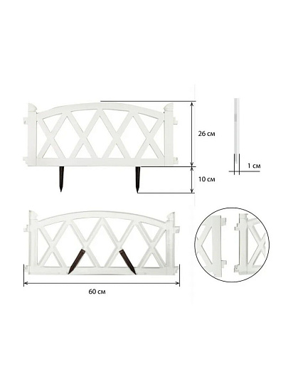 Забор декоративный пластмасса, Мастер сад, Арка, 26х240 см, коричневый