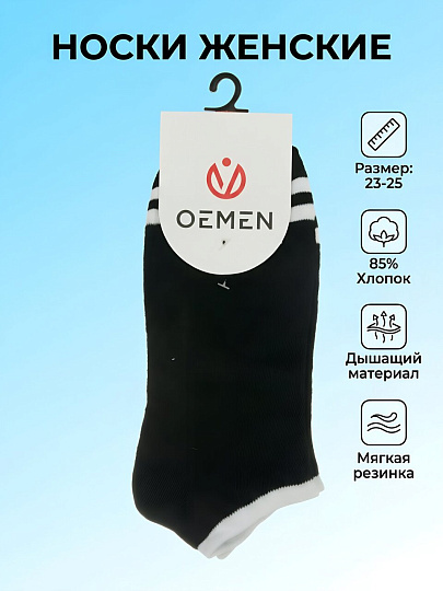 Носки для женщин, Oemen, черный, белый, р. 23-25, 3 см, PM073