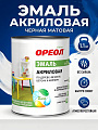 Эмаль Ореол, для внутренних и наружных работ, акриловая, матовая, черная, 1.1 кг