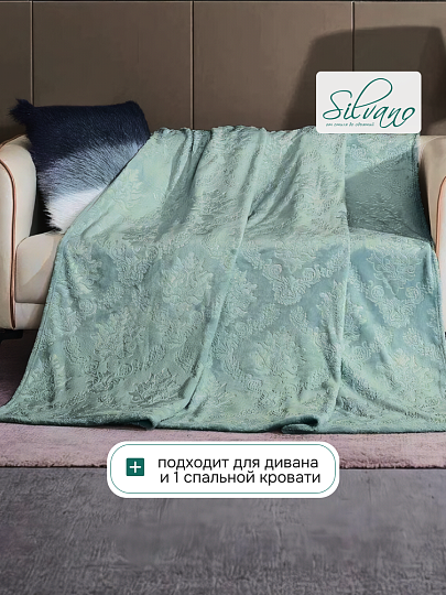 Плед 1.5-спальный, 150х200 см, велсофт жаккард, 100% полиэстер, Silvano, Fresco, голубой, 150/169-FRE/LA