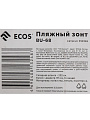 Зонт пляжный 175 см, без наклона, 6 спиц, металл, 205 см, Ecos, BU-68, 999368 - фото 7