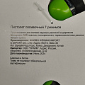 Пистолет для полива 7 режимов, металлический корпус, быстросъемный, Grandy, JS-9597 - фото 21
