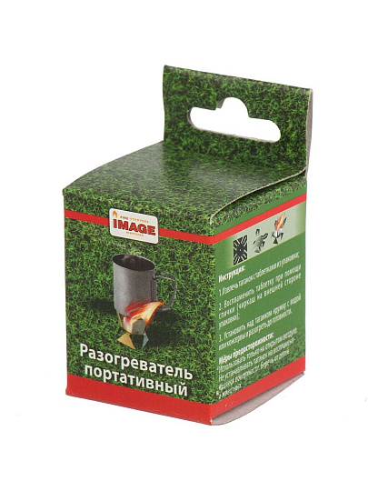 Разогреватель портативный Image, в комплекте спички и сухое горючее