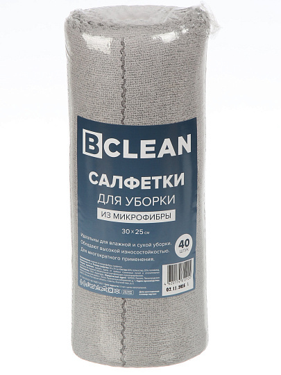 Салфетка бытовая для уборки, микрофибра, 30х25 см, 40 шт, Bclean, в рулоне, 81292