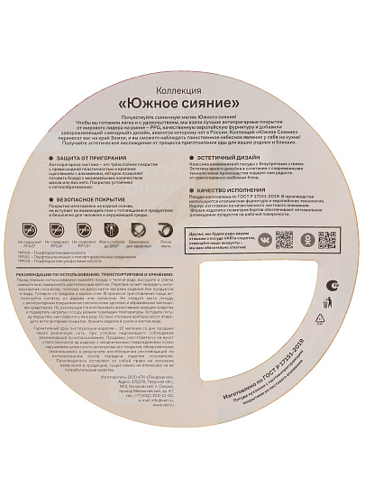 Форма для кулича алюминий, 16 см, антипригарное покрытие, круглая, штампованная, Vari, Южное сияние, PA20716