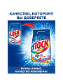 Стиральный порошок Лоск, 5.4 кг, автомат, для цветного белья, Color - фото 4