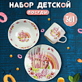 Набор посуды керамика, 3 шт, Замок принцессы, тар. 17.5/18 см, сал. 15см, круж. 230мл, Daniks - фото 5