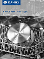 Кастрюля нержавеющая сталь, 2.3 л, крышка стекло, Daniks, Manola, CW-T078-18, индукция - фото 6