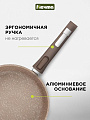 Сковорода литой алюминий, 22 см, антипригарное покрытие, Мечта, Premium, мокко, съемная ручка, 022902 - фото 2