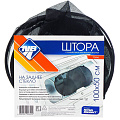 Штора на заднее стекло, Nova Bright, с присосками, 100x50 см, солнцезащитная