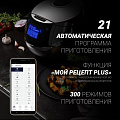 Мультиварка Polaris, PMC 0530 Wi FI IQ Home, 21 программа, 5 л, 860 Вт, керамическое покрытие чаши, антипригарное покрытие, черная - фото 9