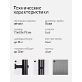 Вешалка напольная 91.5х31х162 см, ЗМИ, сталь, пластик, с колесами, 20 кг, Валенсия 32М, ВГВ32М Ч, черная - фото 8