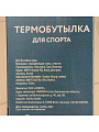 Термобутылка для воды нержавеющая сталь, 0.5 л, Daniks, колба нержавеющая сталь, с распылителем, черно-серые, SL-099-black-grey - фото 11