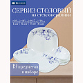 Сервиз столовый стеклокерамика, 19 предметов, на 6 персон, Daniks, Авиньон, белый - фото 11