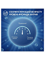 Зубная паста Oral-B, Pro-Junior Мягкий вкус, для детей, 50 мл - фото 4