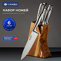 Набор ножей 7 предметов, нержавеющая сталь, рукоятка нержавеющая сталь, с подставкой, дерево, Daniks, YW-A042