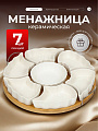 Менажница керамика, 29х29х4.5 см, 175 мл, 7 секций, бамбуковая подставка, белая, Y4-3606