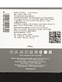 Носки для мужчин, хлопок, Incanto, черные, р. 44-46, BU733003 - фото 2