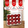 Елочный шар 12 шт, красный, 10 см, SYQA-012144 - фото 3