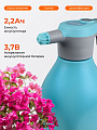 Опрыскиватель аккумуляторный, Умница, 2 л, Li-ion, 2.2 А.ч, 3.7 В, пластик, ОЭ-2л - фото 3