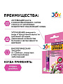 Удобрение Экстра Цветение Эликсир, для орхидей, монодоза, жидкость, 5х10 мл, Joy - фото 2