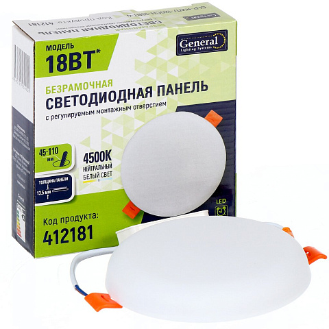 Светильник светодиодный, General Lighting Systems, 18BT-4К, 18 Вт, 4500 К, 1725 Лм, IP40, с креплением под любое отверстие 45-110 мм, нейтральный белый свет, 412181