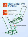 Санки Тимка 5 Комфорт+, Т5К+/З, переставная ручка, ремень безопасности, колеса на полозьях, 25 кг, спинка, зеленые, Nika - фото 3