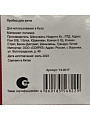 Пробка для вина, пластик, вакуумная, Y4-8017 - фото 5