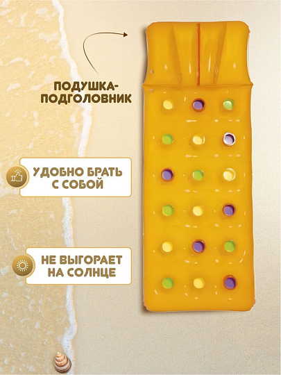 Матрас для плавания 188х71 см, Bestway, 43014, до 90 кг, в ассортименте