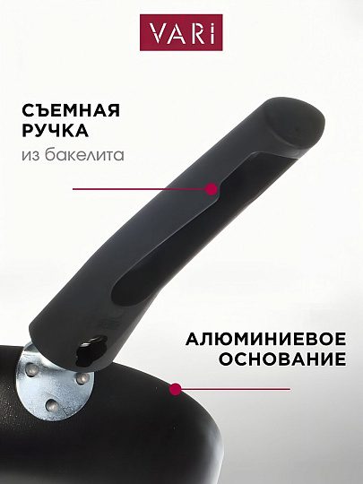 Сковорода алюминий, 28 см, антипригарное покрытие, Vari, Лучшая цена, с крышкой, KSKR14228