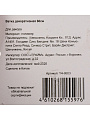 Ветка декоративная 60 см, искусственная, Y4-9503 - фото 3