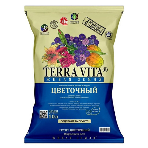 Грунт Живая земля, для цветов, 10 л, Terra Vita