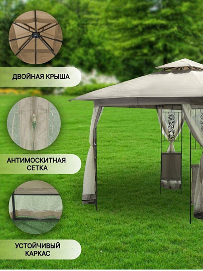 Шатер с москитной сеткой, серый, 3х3х2.65 м, четырехугольный, Green Days, DU328-orig