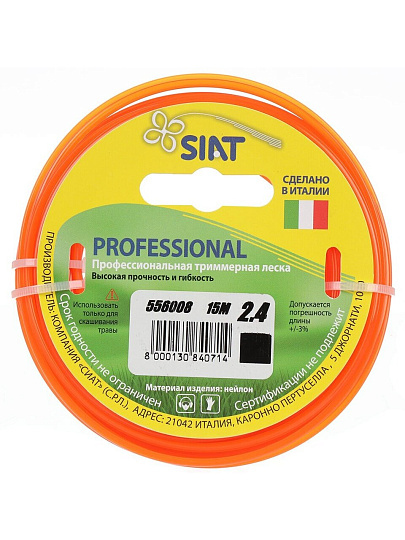 Леска для триммера 2.4 мм, 15 м, квадрат, SIAT, Professional, 556008, оранжевая