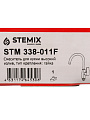 Смеситель для кухни, Stemix, с картриджем, STM 338-011F - фото 2