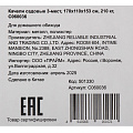Качели садовые 3-мест, 170х110х153 см, 210 кг, C060036 - фото 12