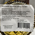 Ваза стекло, настольная, 22х6 см, Y6-10007 - фото 5