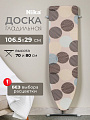 Доска гладильная 106.5х29 см, Эконом, Nika, ЭК1, в ассортименте