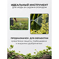 Опрыскиватель садовый Жук, 16 л, пластик, ранцевый, телескопическая штанга, 650-970 мм, Оптима, ОГ-111 7275-00 - фото 9