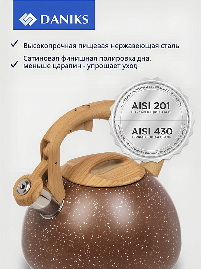 Чайник нержавеющая сталь, 2.7 л, со свистком, матовый, нейлон, Daniks, индукция, GS-04049H-2