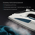 Утюг Polaris, PIR 2695AK, 2600 Вт, керамика, вертикальное отпаривание, противокапельная система, система самоочистки, защита от накипи, 3 м, белый/бирюзовый - фото 11