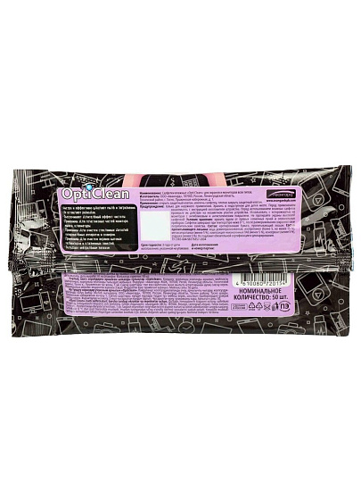 Салфетки влажные Opti Clean, 50 шт, для экранов всех типов, 72015